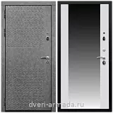 Дверь входная Армада Престиж Черная шагрень МДФ 16 мм Штукатурка графит ФЛС - 502 / СБ-16 Белый матовый
